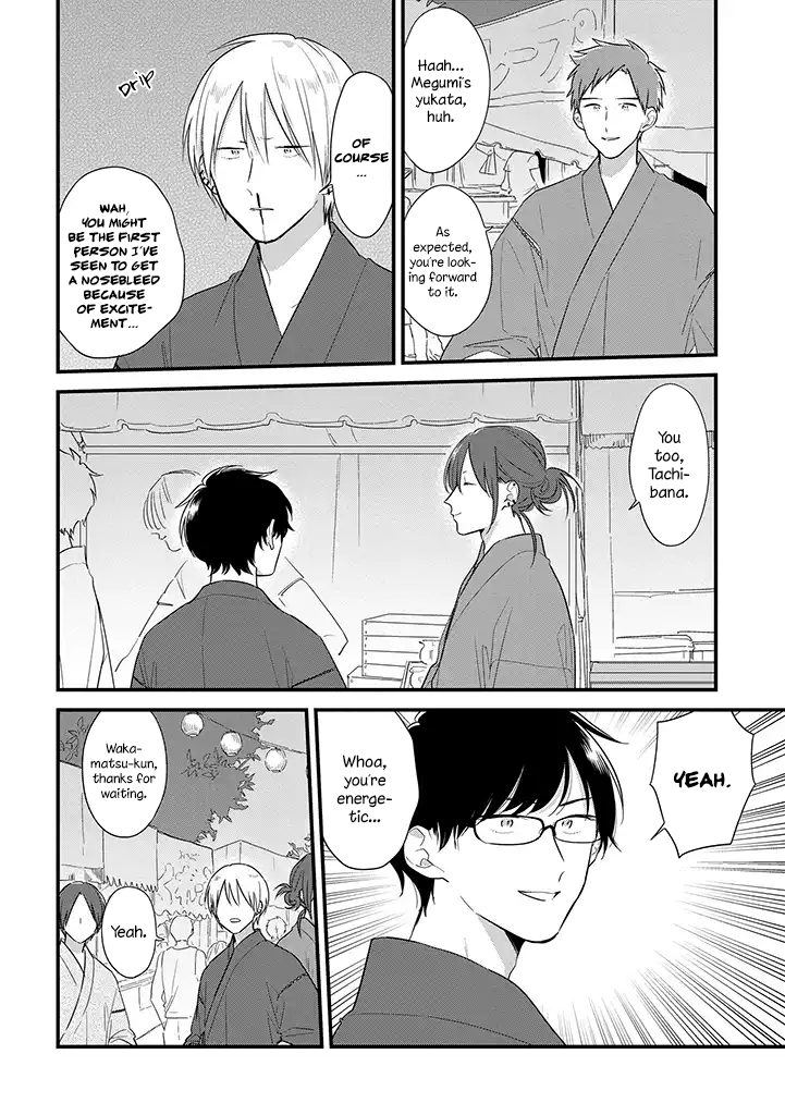 Soushi Souai (Liberum) chapter 37.5 page 3