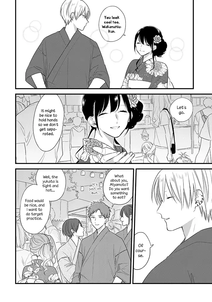 Soushi Souai (Liberum) chapter 37.5 page 7