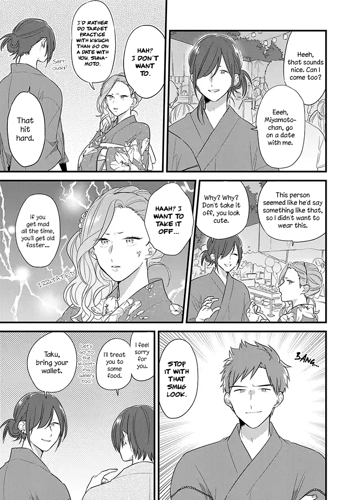 Soushi Souai (Liberum) chapter 37.5 page 8