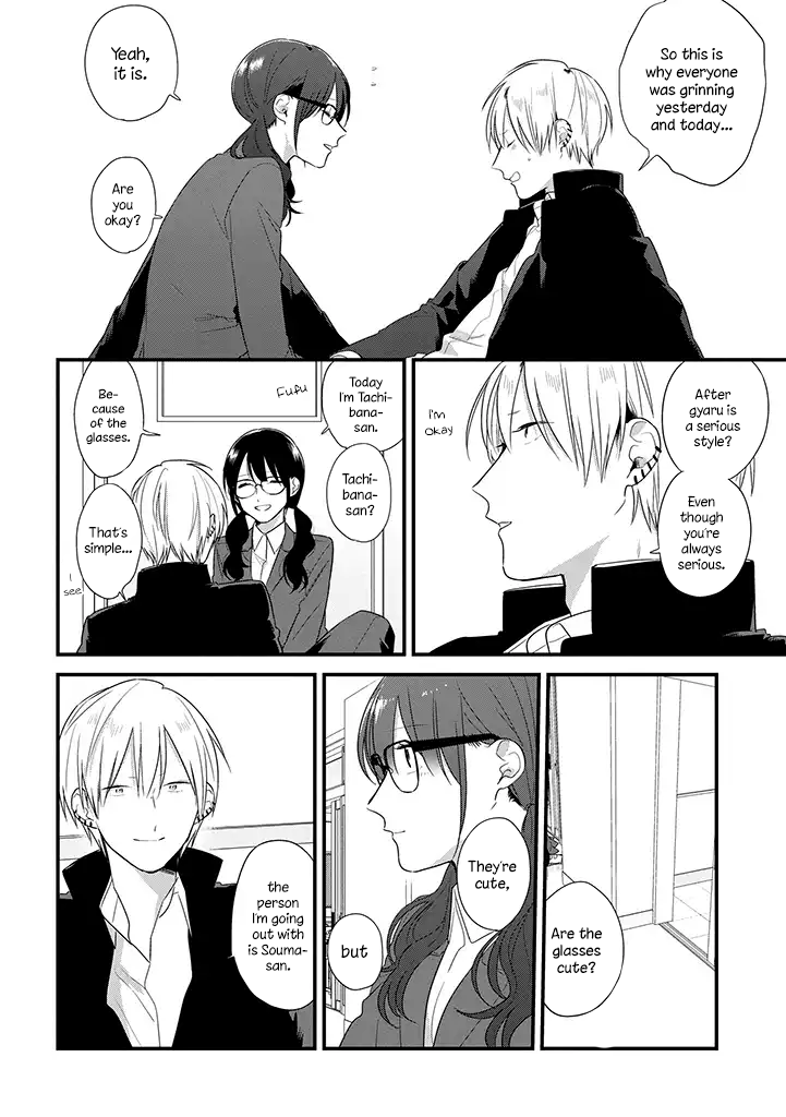 Soushi Souai (Liberum) chapter 37 page 18