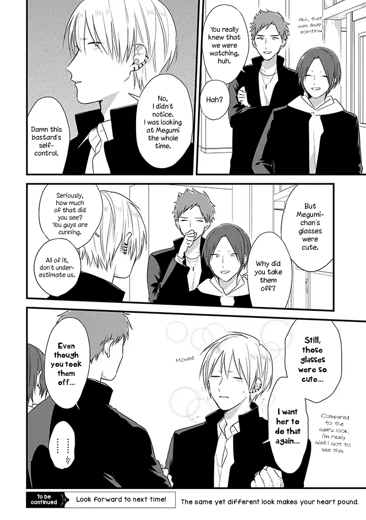 Soushi Souai (Liberum) chapter 37 page 24