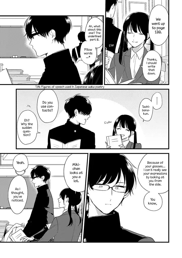 Soushi Souai (Liberum) chapter 37 page 4