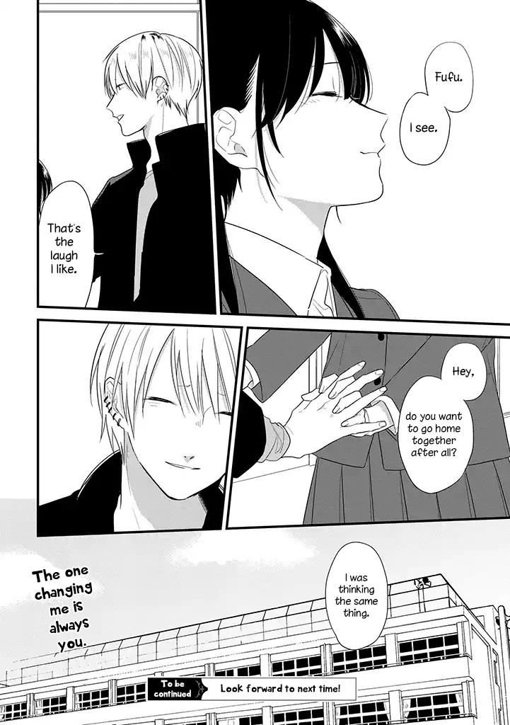 Soushi Souai (Liberum) chapter 38 page 21