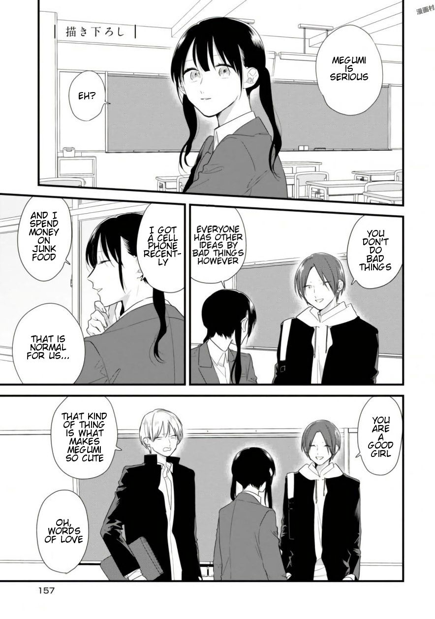 Soushi Souai (Liberum) chapter 39.5 page 1