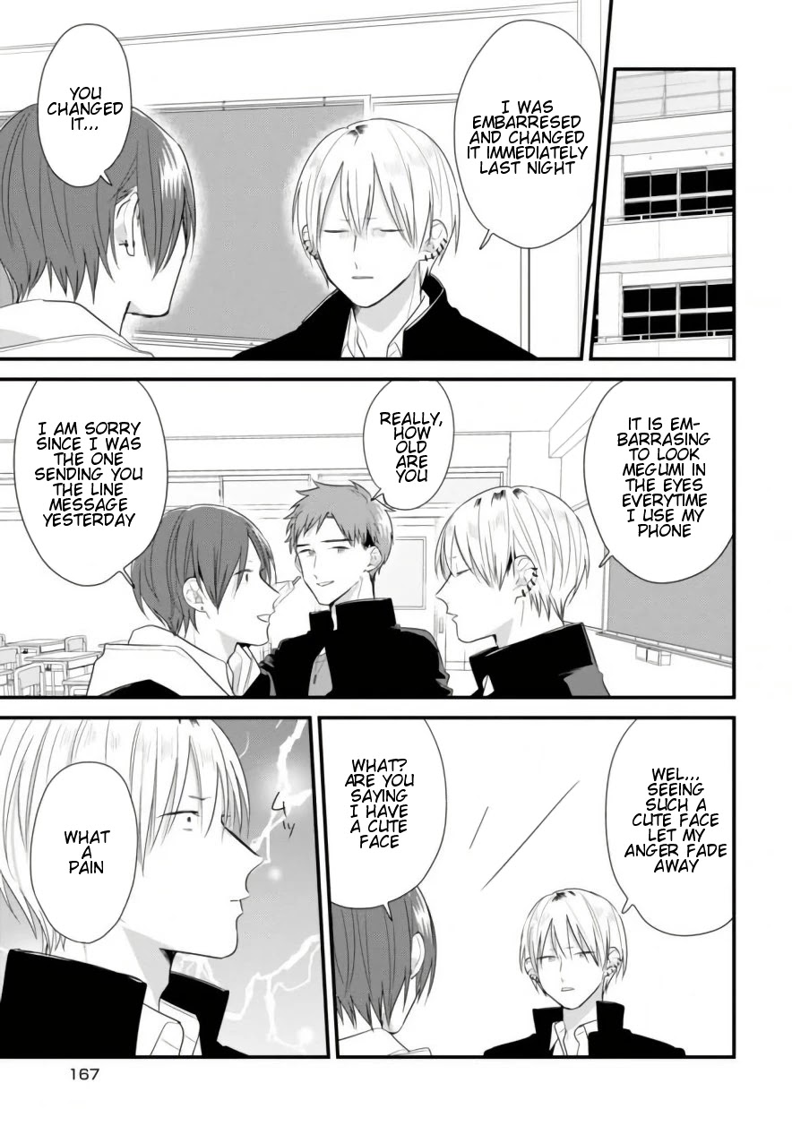 Soushi Souai (Liberum) chapter 39.5 page 11