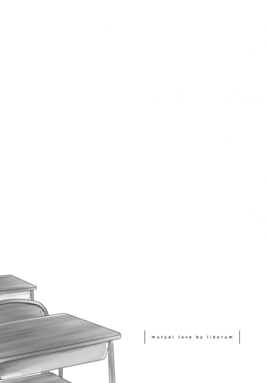 Soushi Souai (Liberum) chapter 39.5 page 13