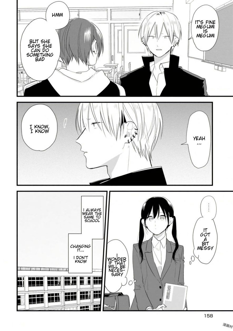 Soushi Souai (Liberum) chapter 39.5 page 2