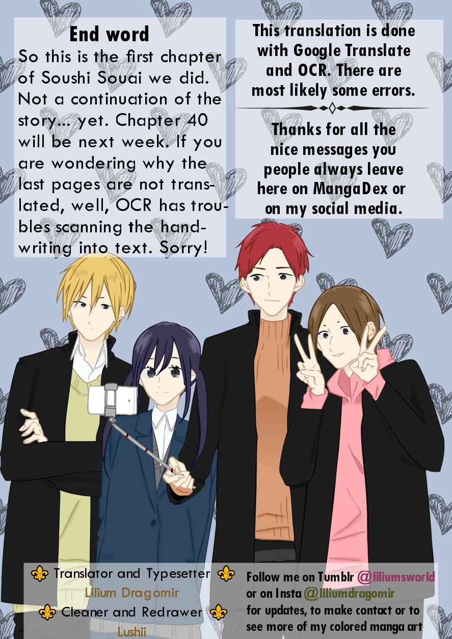 Soushi Souai (Liberum) chapter 39.5 page 20