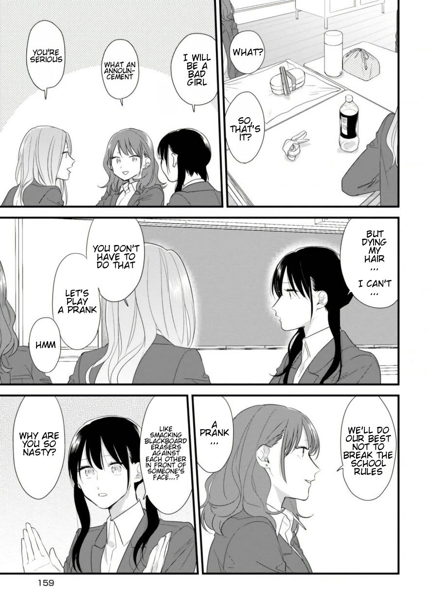 Soushi Souai (Liberum) chapter 39.5 page 3