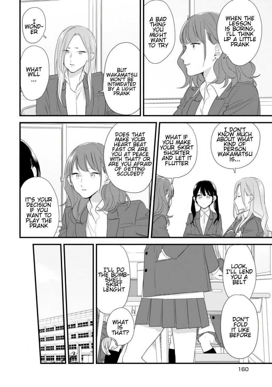 Soushi Souai (Liberum) chapter 39.5 page 4