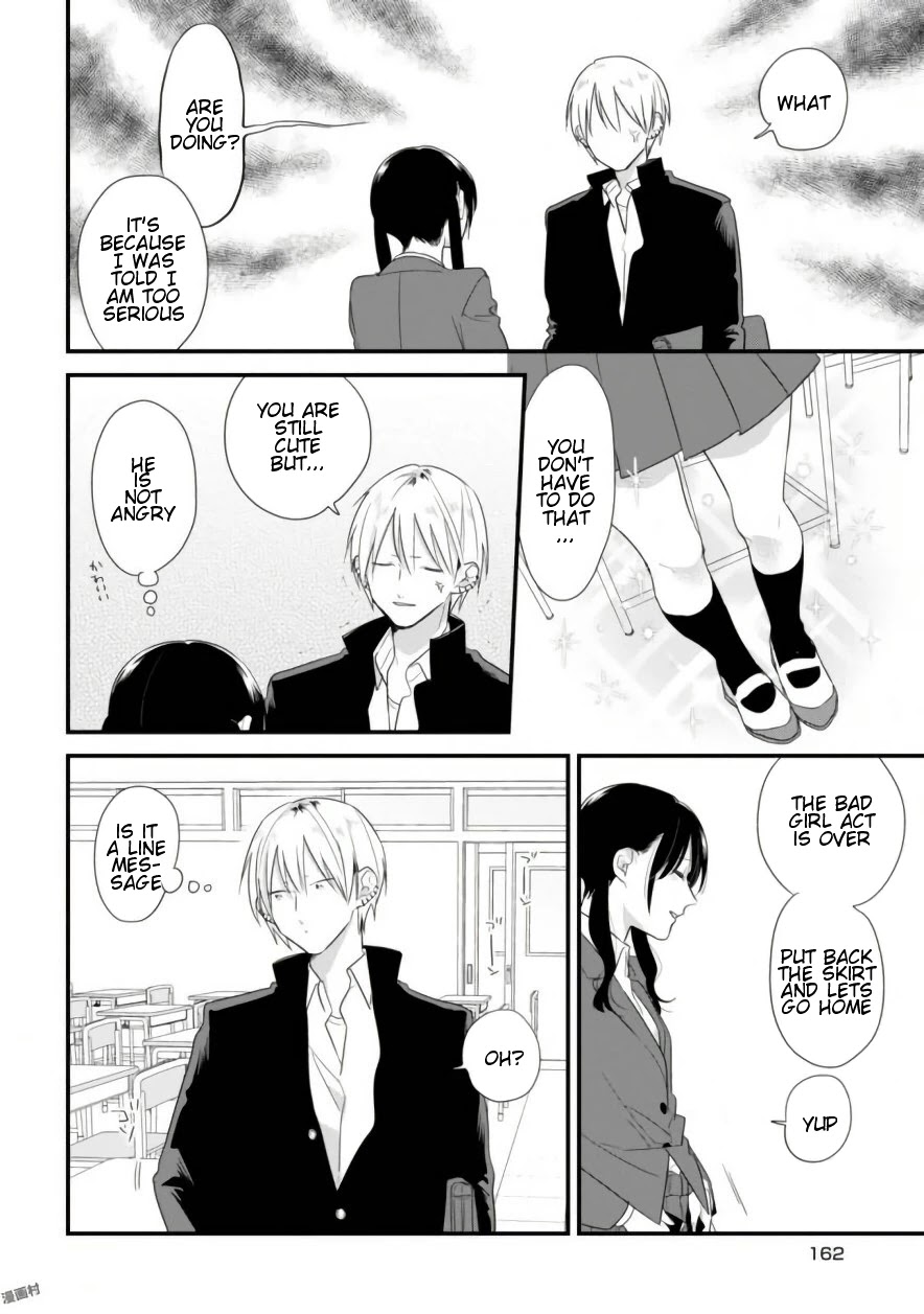 Soushi Souai (Liberum) chapter 39.5 page 6