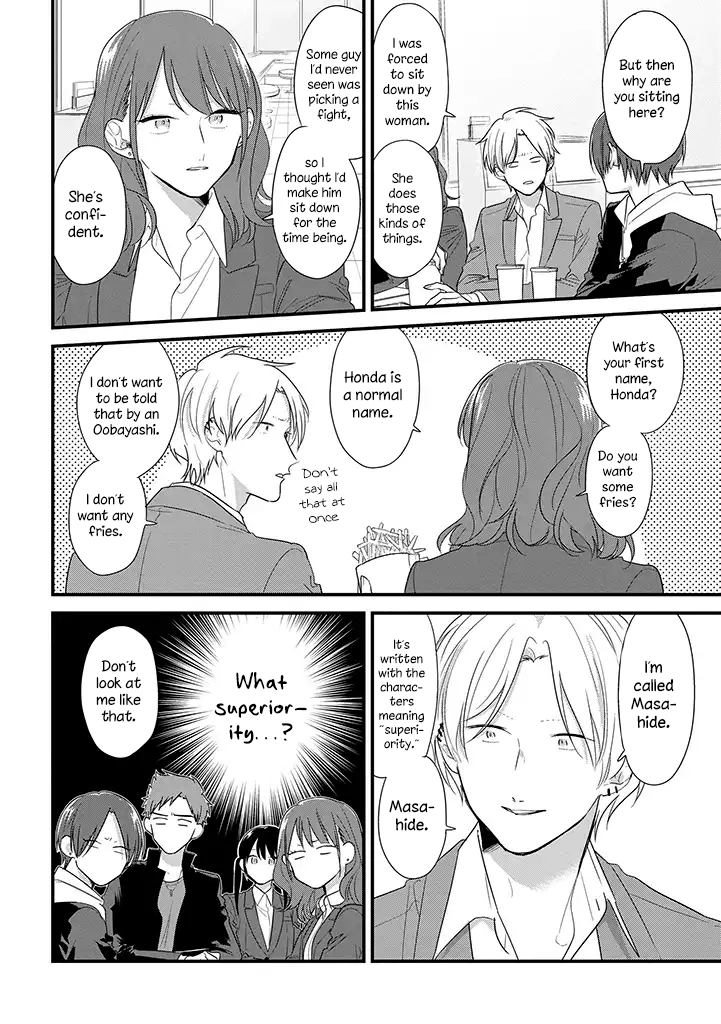 Soushi Souai (Liberum) chapter 39 page 13