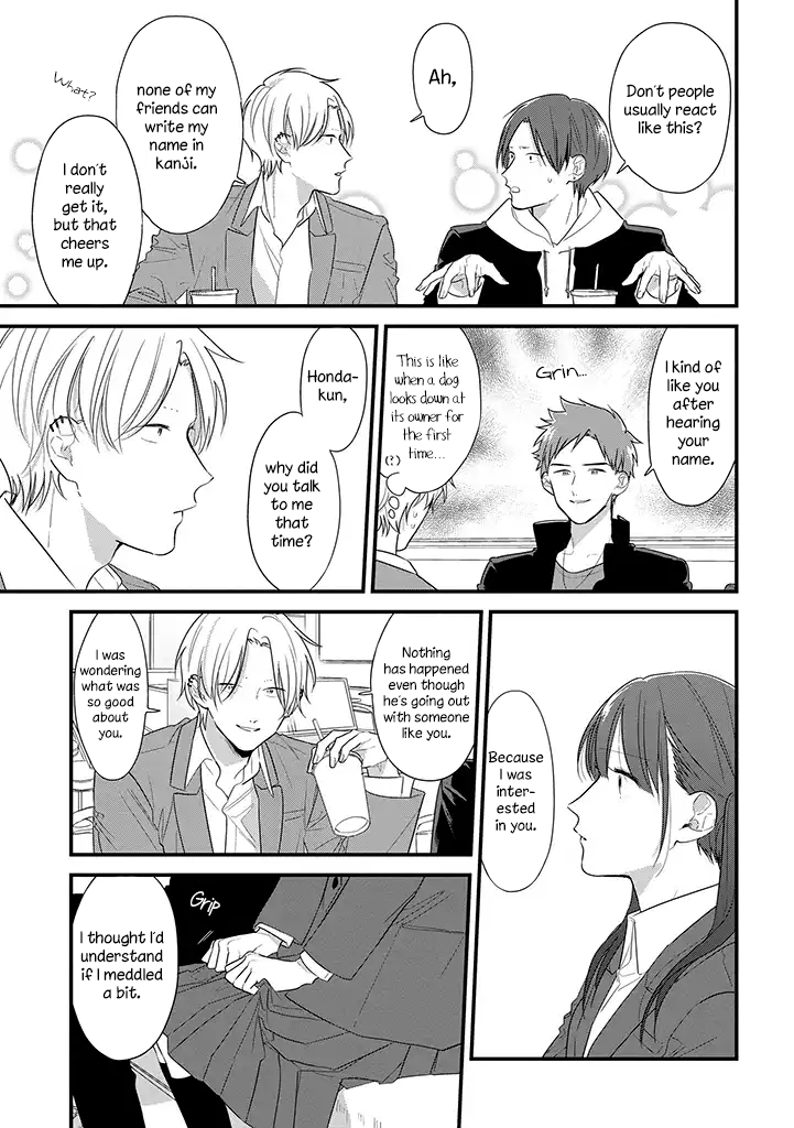 Soushi Souai (Liberum) chapter 39 page 14