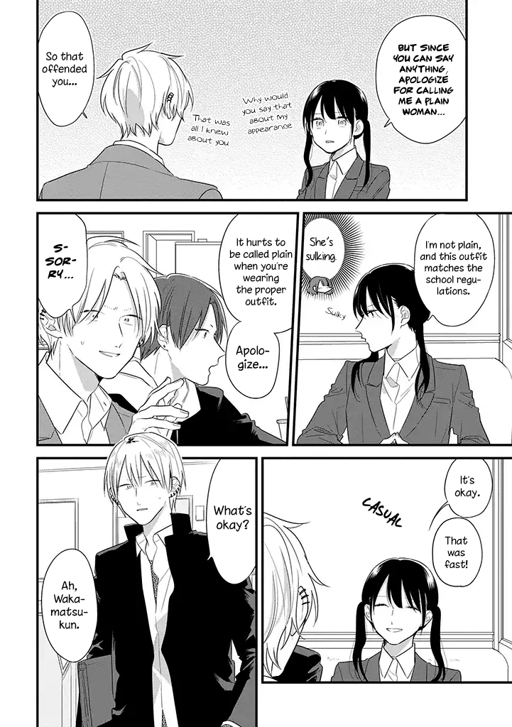 Soushi Souai (Liberum) chapter 39 page 17