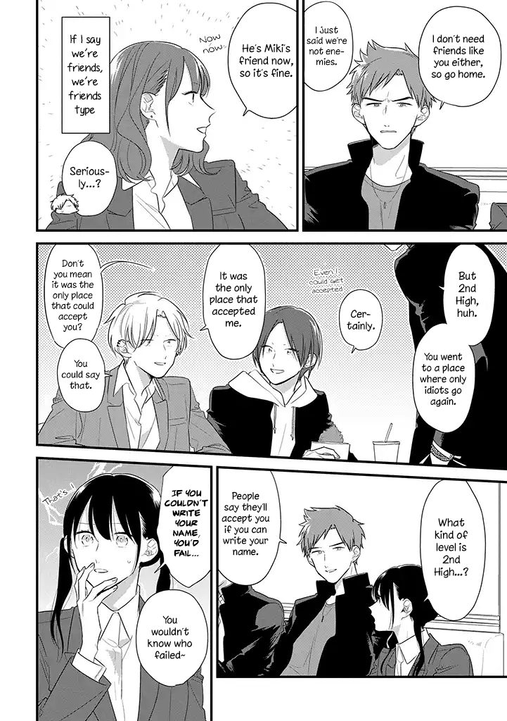 Soushi Souai (Liberum) chapter 39 page 19