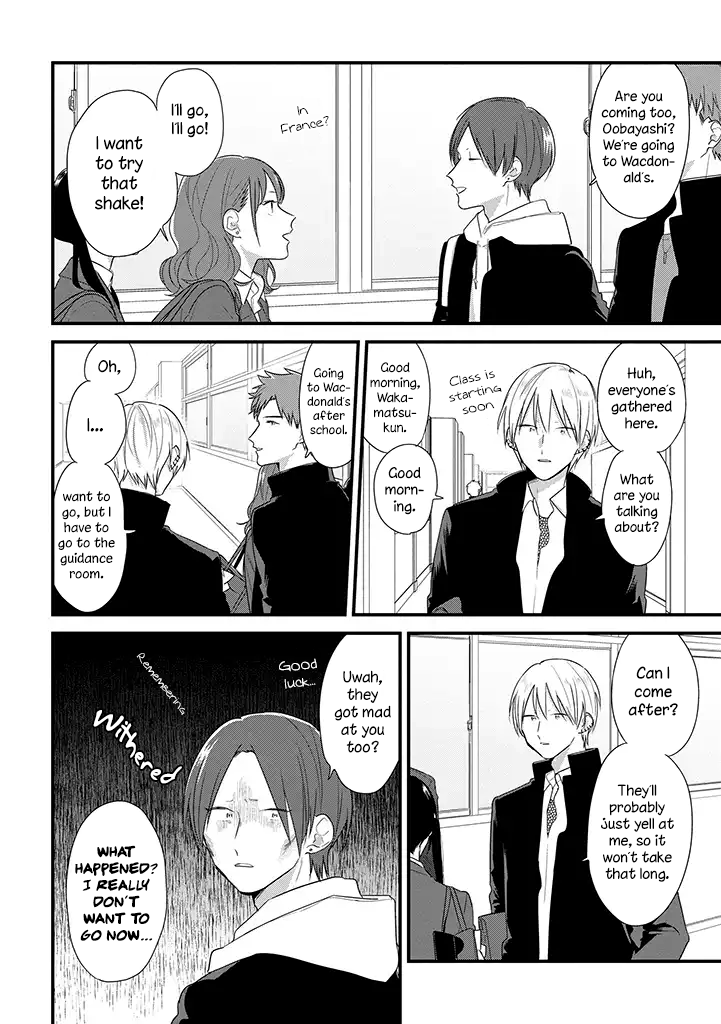 Soushi Souai (Liberum) chapter 39 page 5