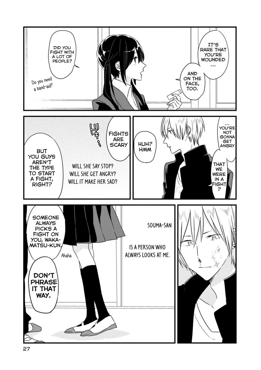 Soushi Souai (Liberum) chapter 4 page 4