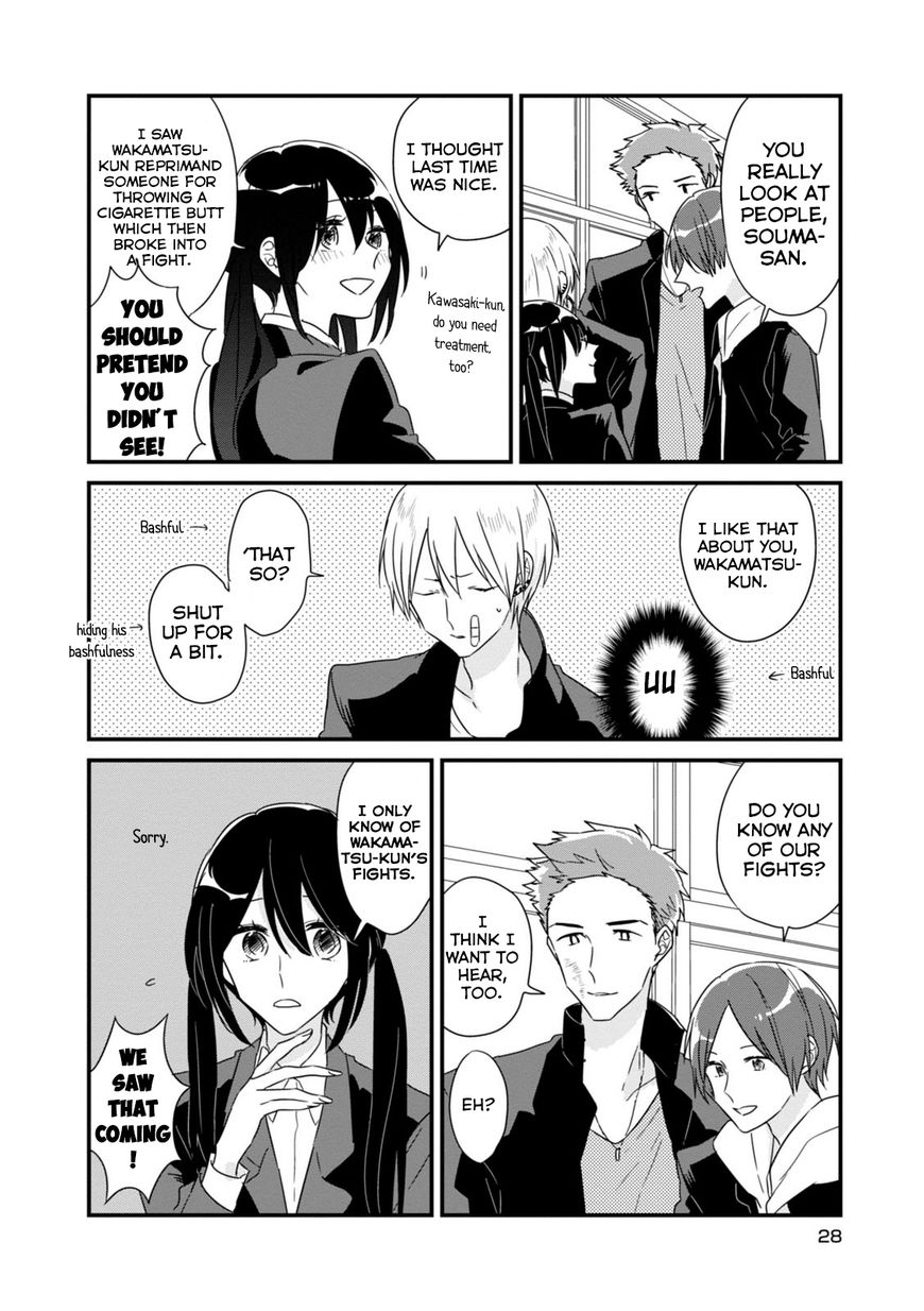 Soushi Souai (Liberum) chapter 4 page 5