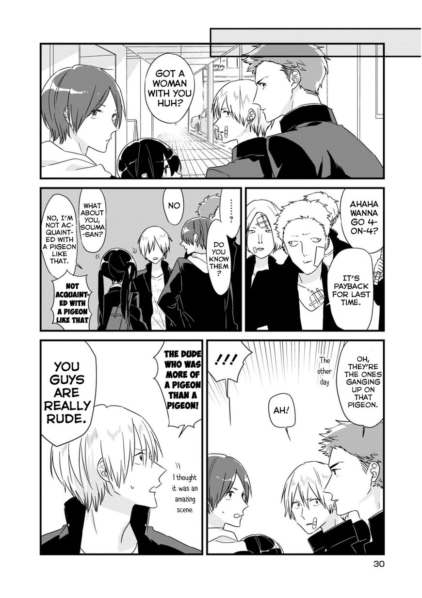 Soushi Souai (Liberum) chapter 4 page 7