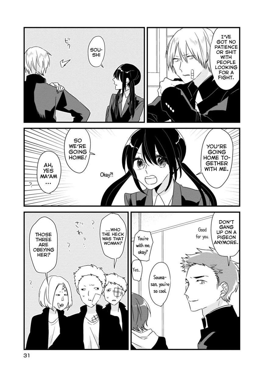 Soushi Souai (Liberum) chapter 4 page 8