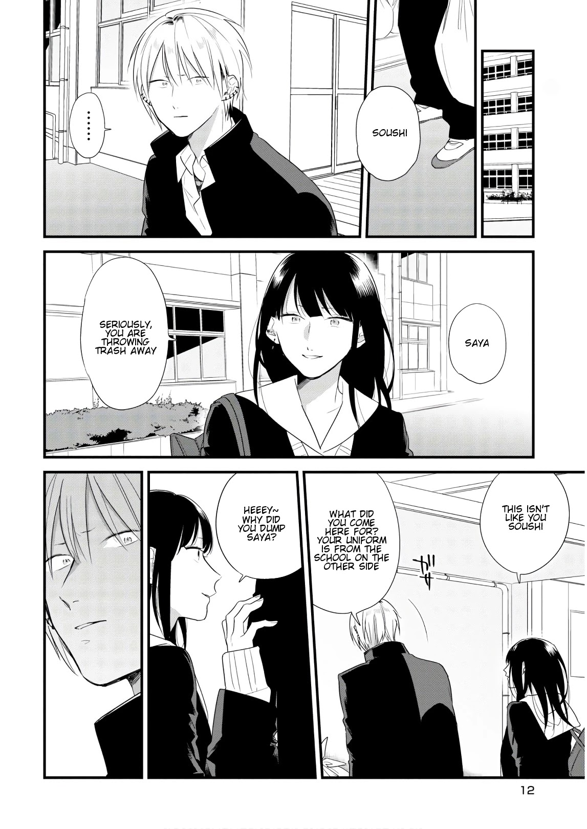 Soushi Souai (Liberum) chapter 40 page 14