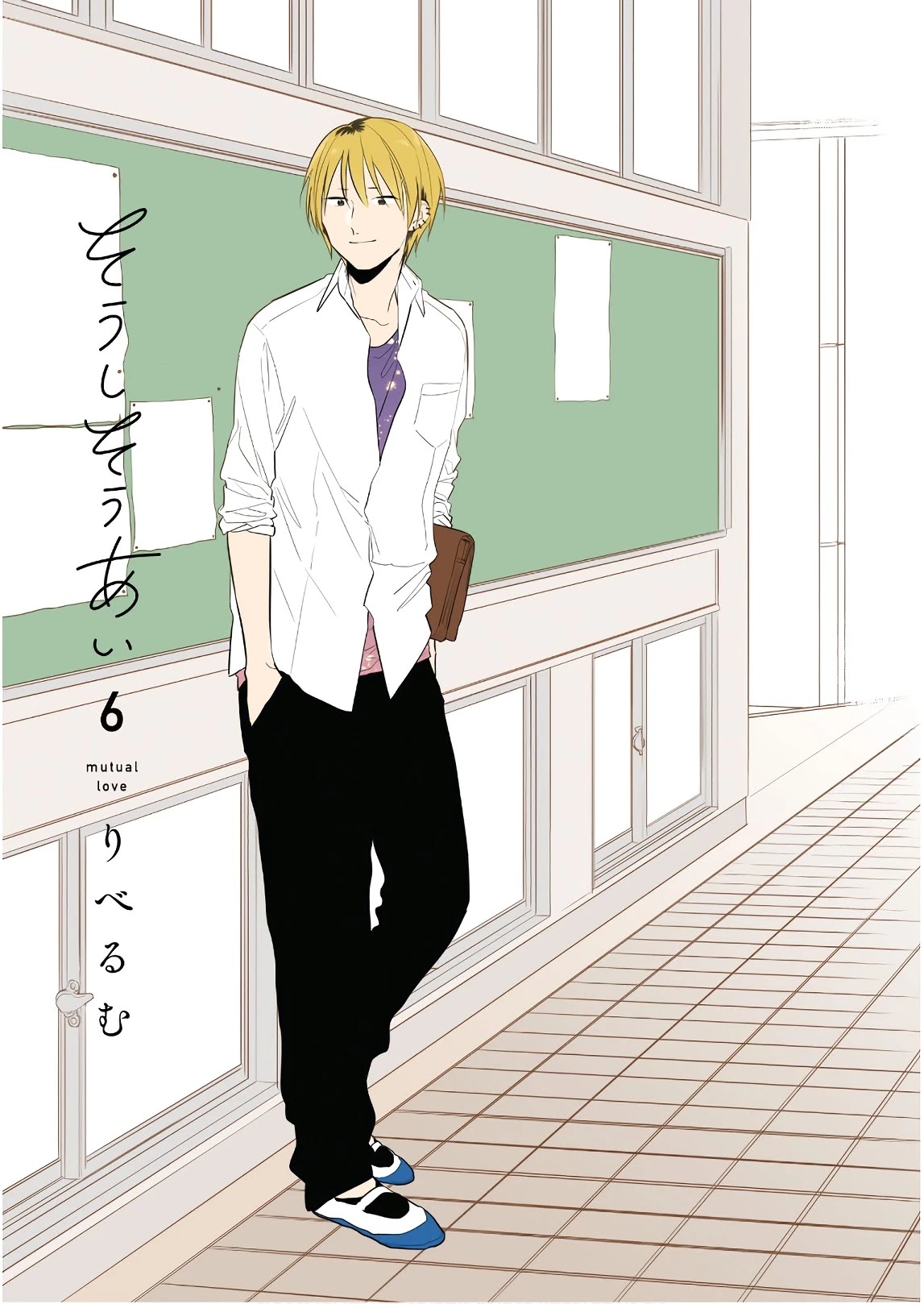 Soushi Souai (Liberum) chapter 40 page 3