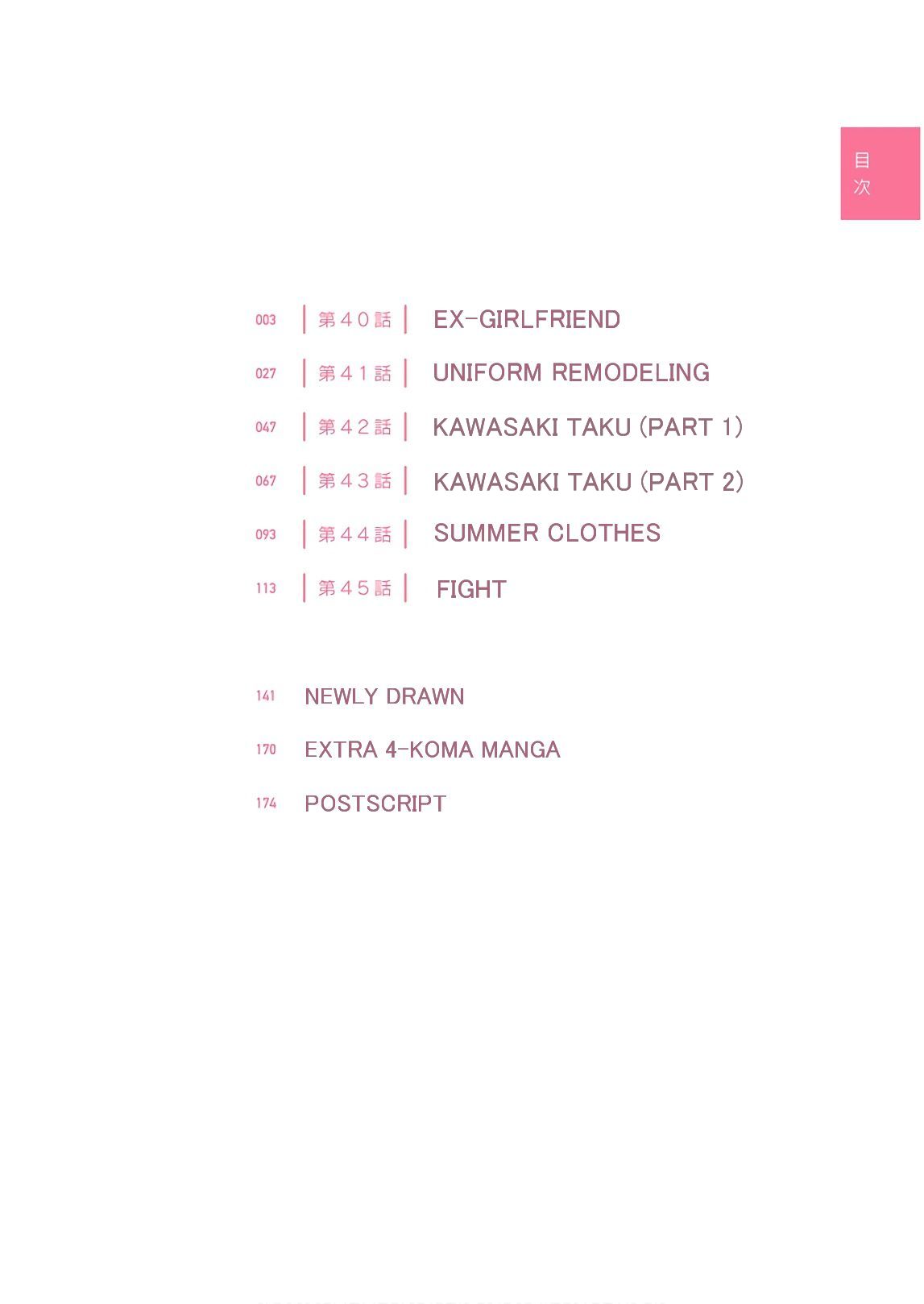 Soushi Souai (Liberum) chapter 40 page 4