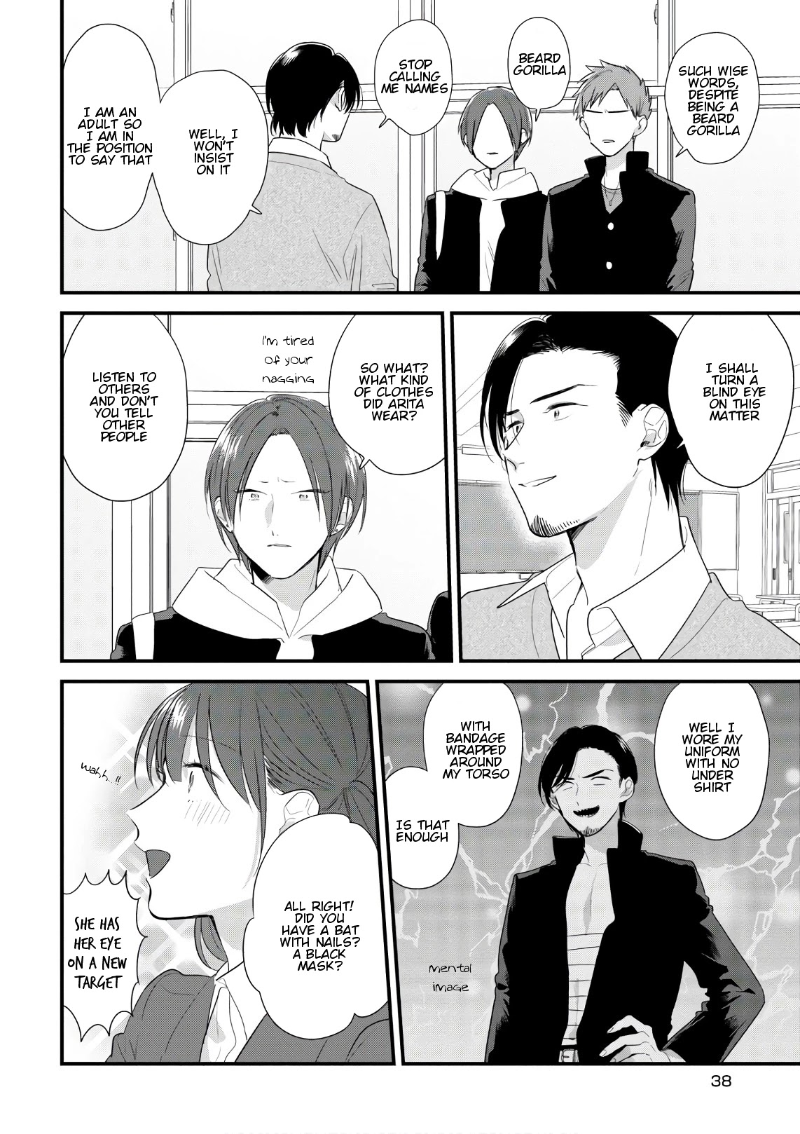 Soushi Souai (Liberum) chapter 41 page 12