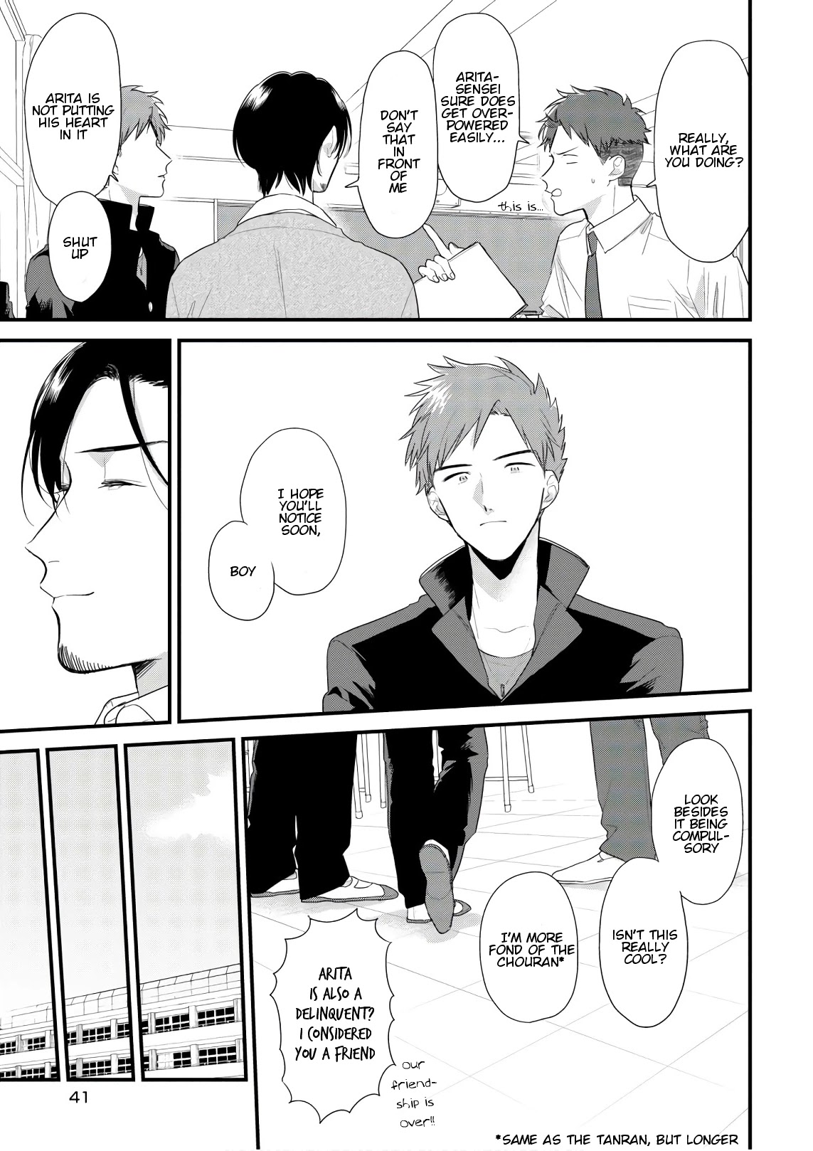 Soushi Souai (Liberum) chapter 41 page 15