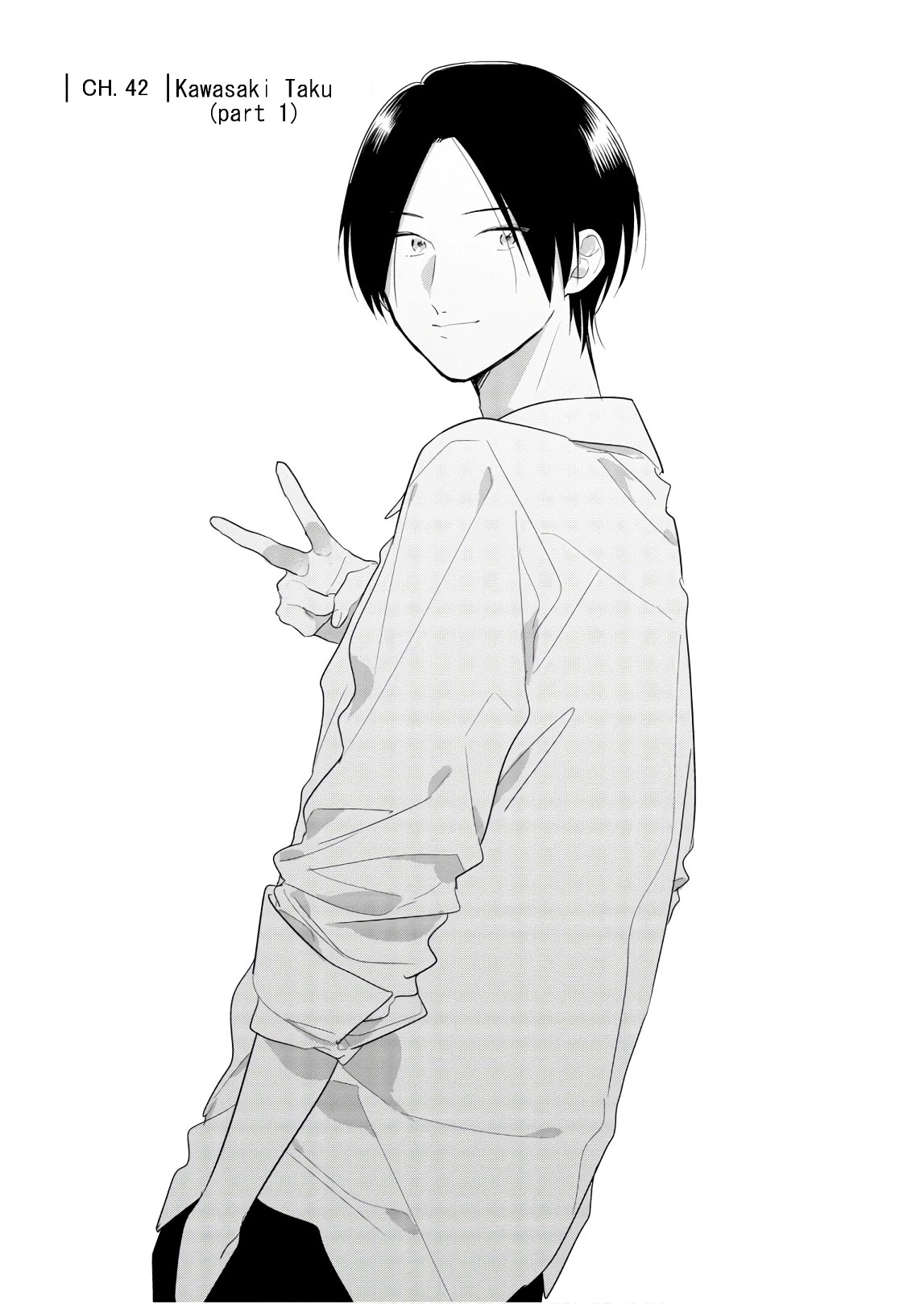 Soushi Souai (Liberum) chapter 42 page 1