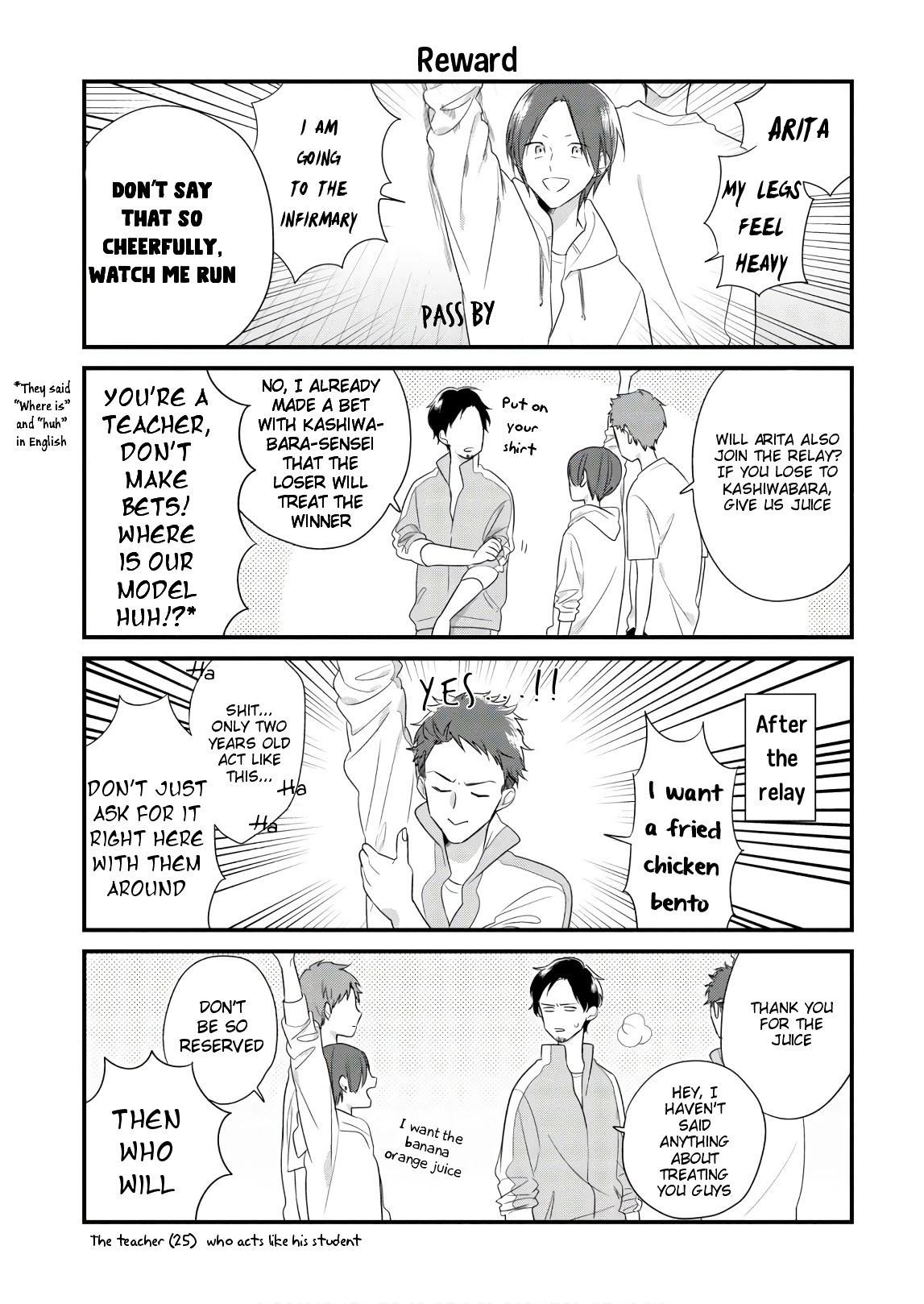 Soushi Souai (Liberum) chapter 45.2 page 2