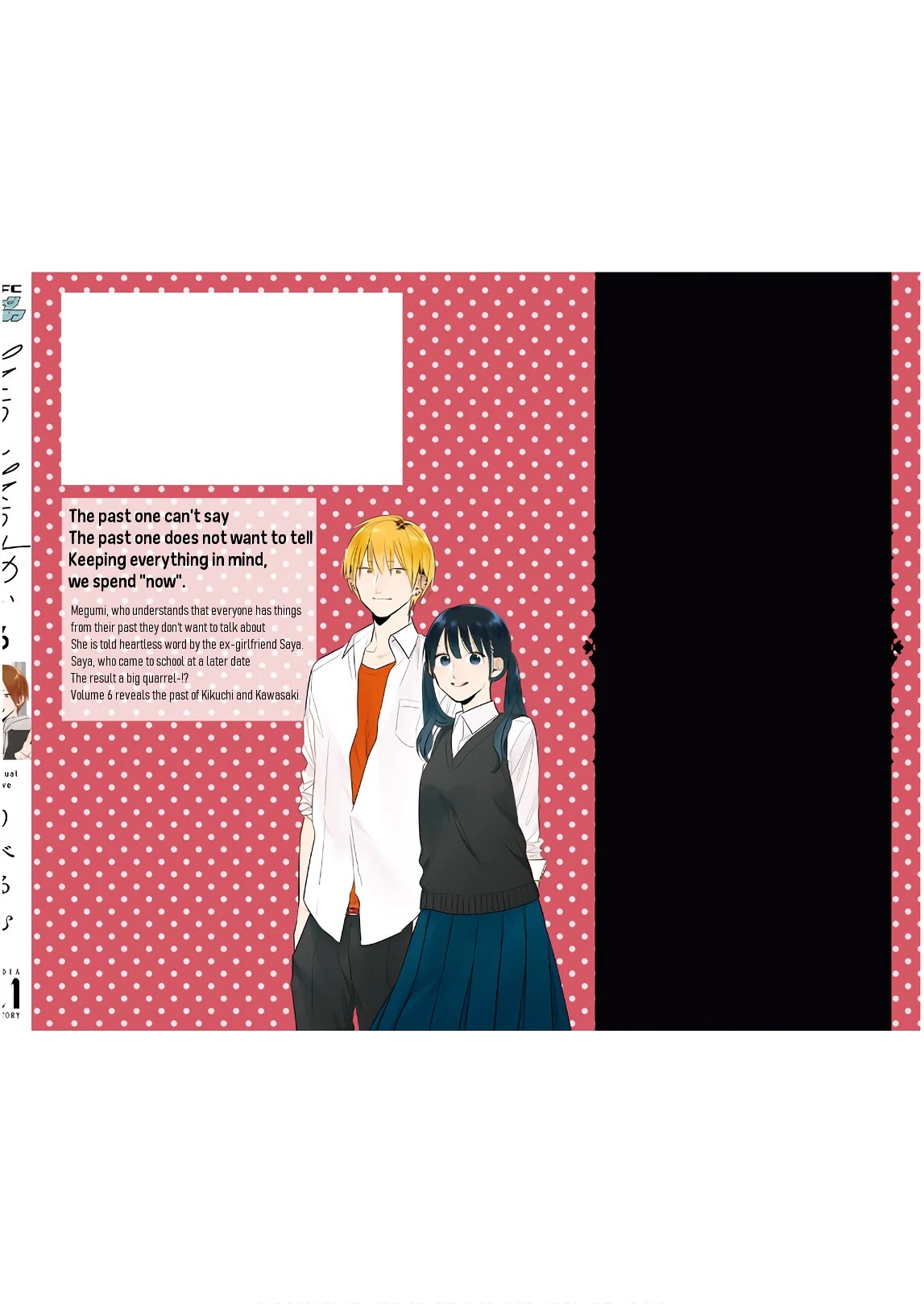 Soushi Souai (Liberum) chapter 45.2 page 7