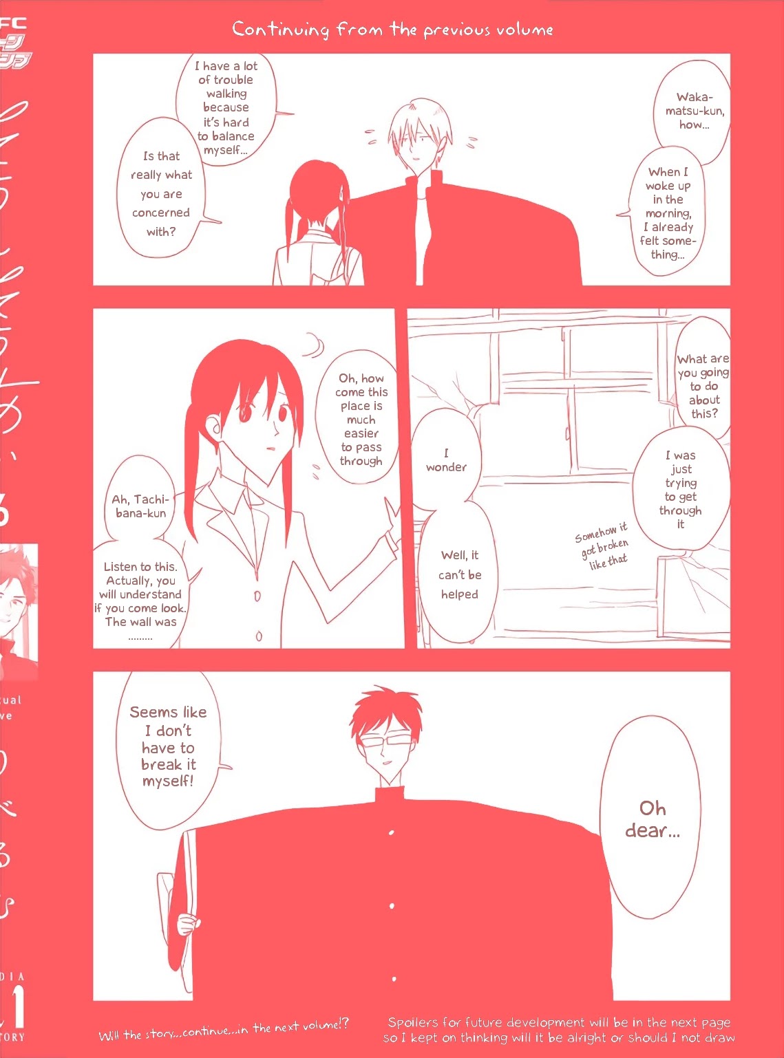 Soushi Souai (Liberum) chapter 45.2 page 9