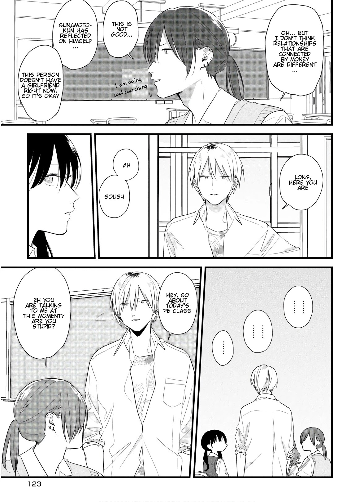 Soushi Souai (Liberum) chapter 45 page 11