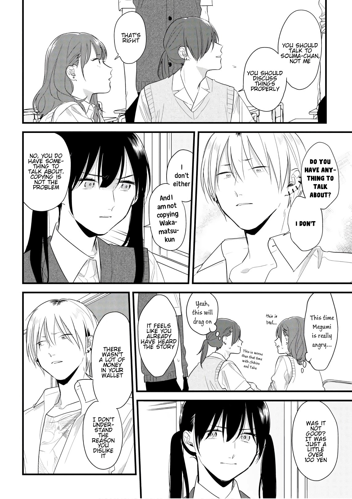 Soushi Souai (Liberum) chapter 45 page 12