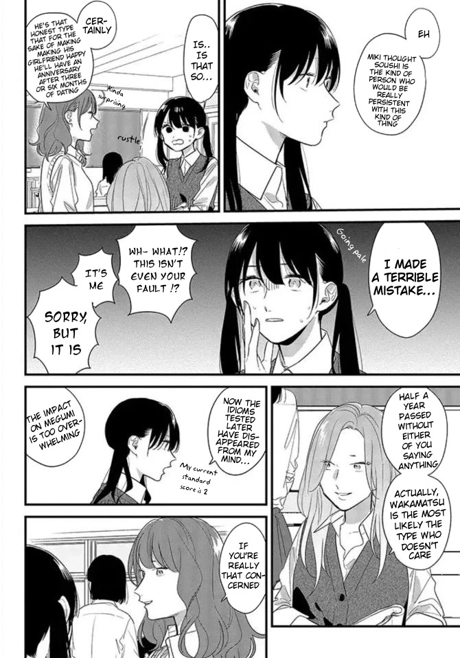 Soushi Souai (Liberum) chapter 46 page 10