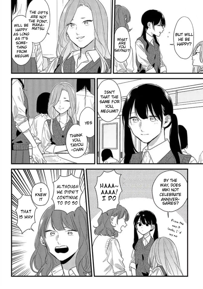 Soushi Souai (Liberum) chapter 46 page 12