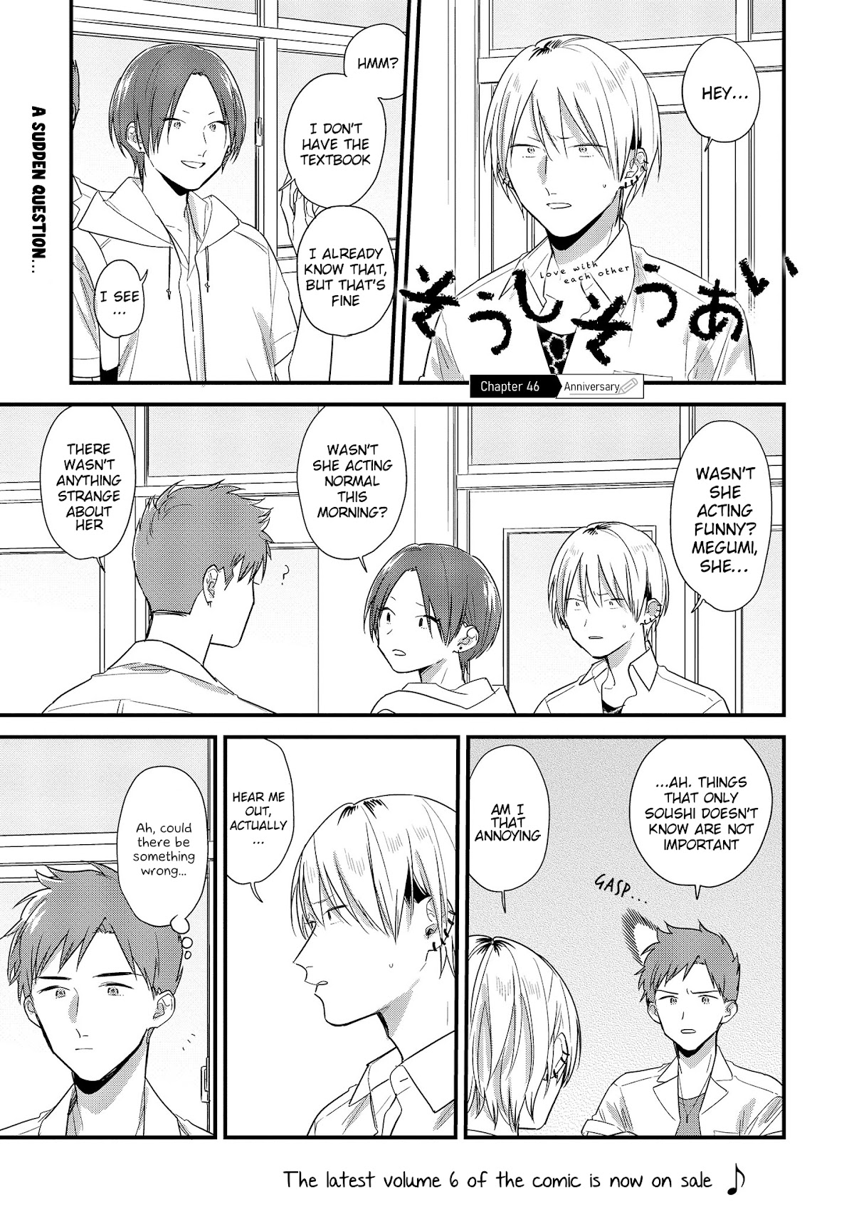 Soushi Souai (Liberum) chapter 46 page 5