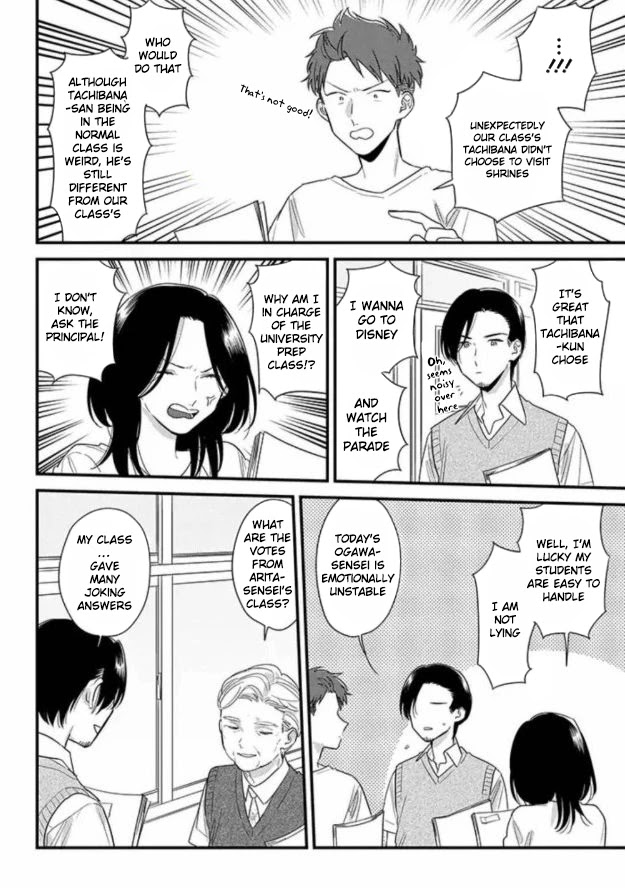 Soushi Souai (Liberum) chapter 47 page 10