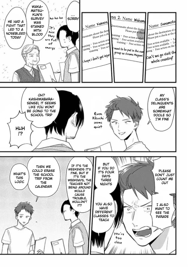 Soushi Souai (Liberum) chapter 47 page 11