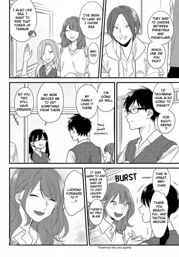 Soushi Souai (Liberum) chapter 47 page 15