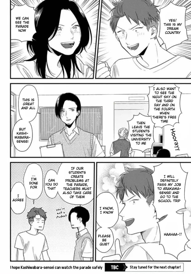 Soushi Souai (Liberum) chapter 47 page 17