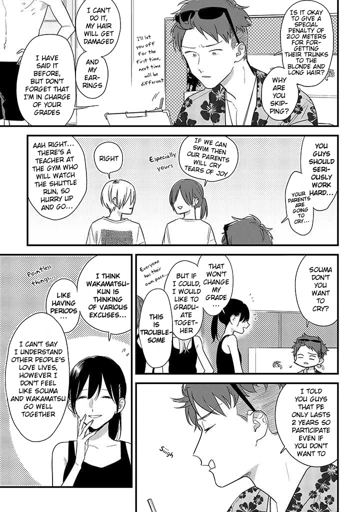 Soushi Souai (Liberum) chapter 48 page 11