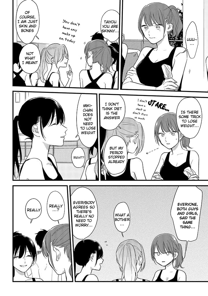 Soushi Souai (Liberum) chapter 48 page 14