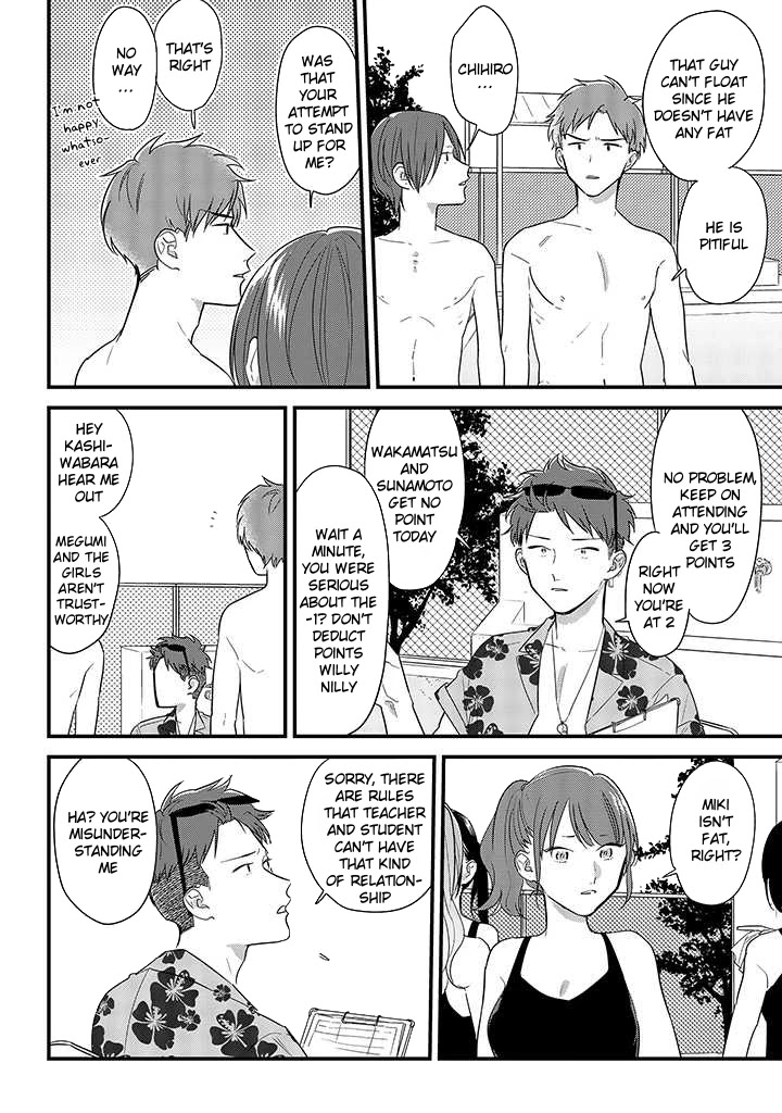 Soushi Souai (Liberum) chapter 48 page 16