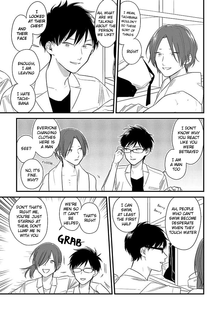 Soushi Souai (Liberum) chapter 48 page 19