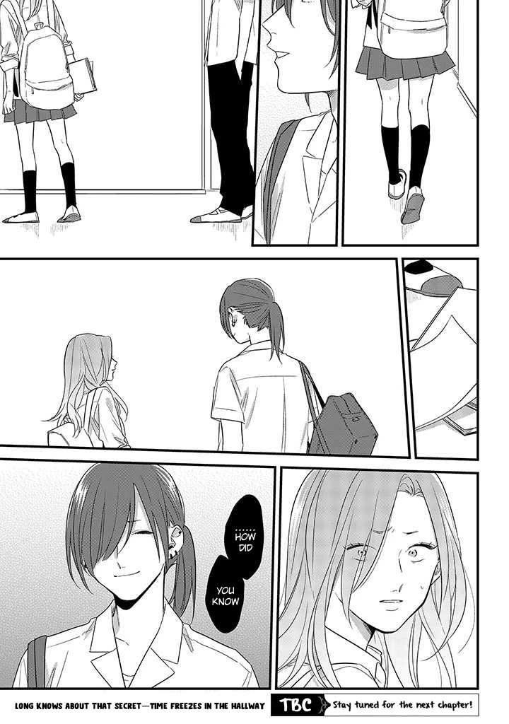 Soushi Souai (Liberum) chapter 48 page 23