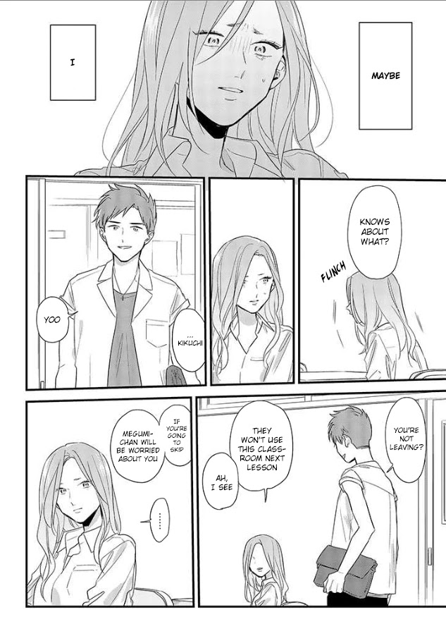 Soushi Souai (Liberum) chapter 49 page 12