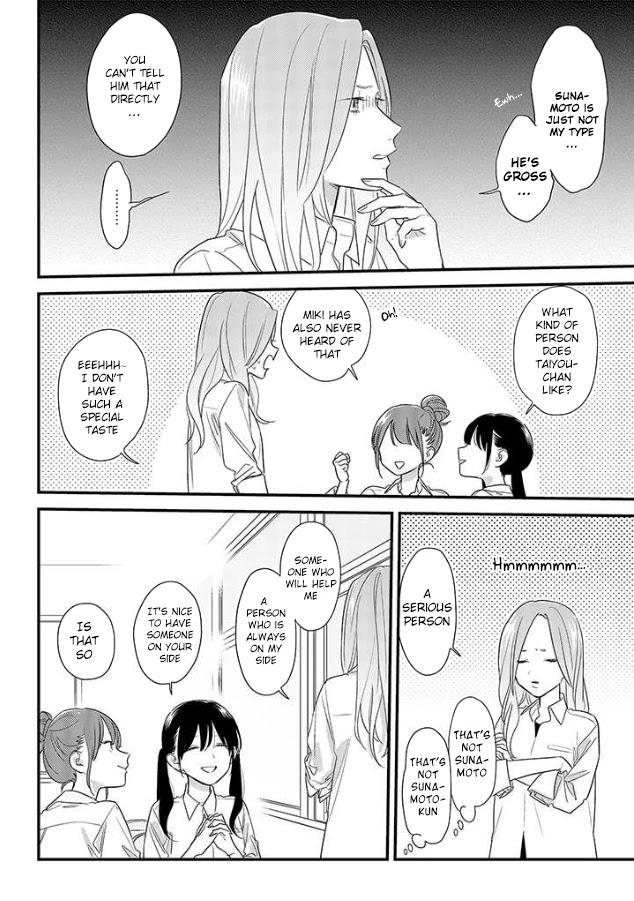 Soushi Souai (Liberum) chapter 49 page 2