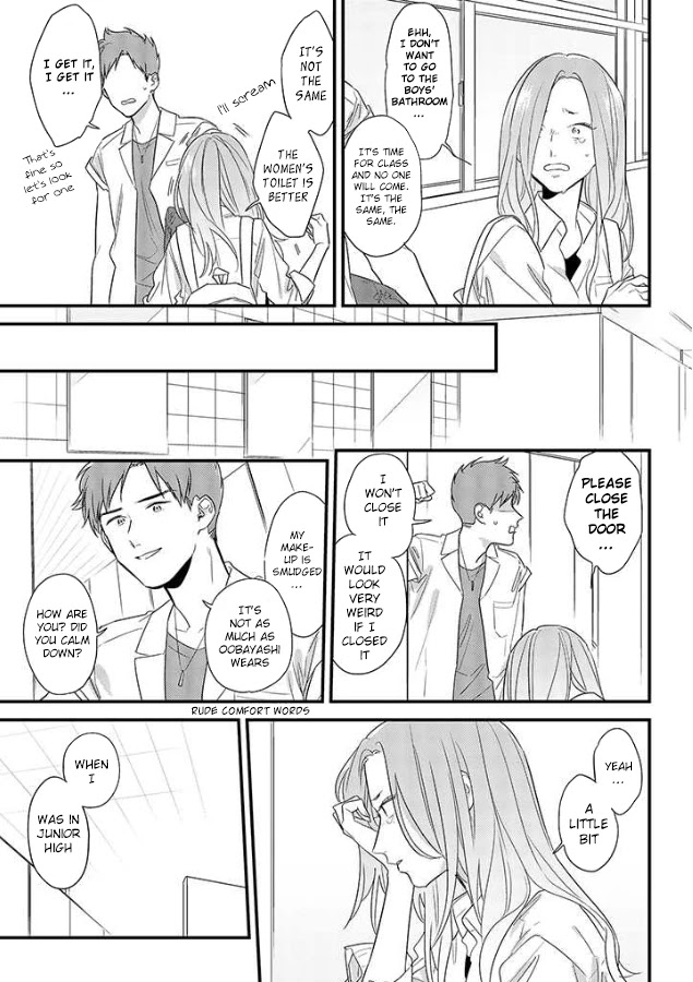 Soushi Souai (Liberum) chapter 49 page 21